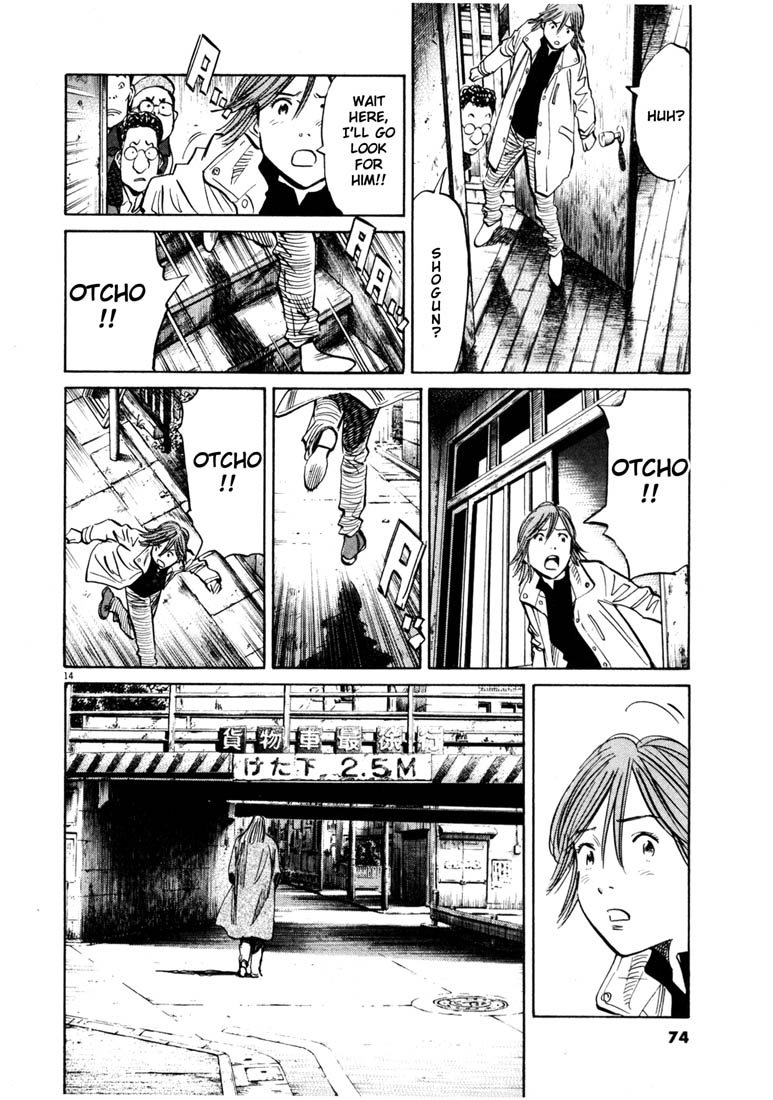 Read 20th Century Boys EN Manga Online