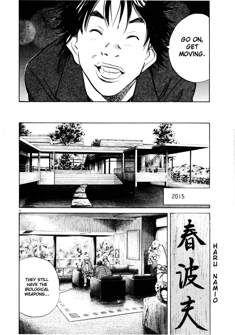 Read 20th Century Boys EN Manga Online