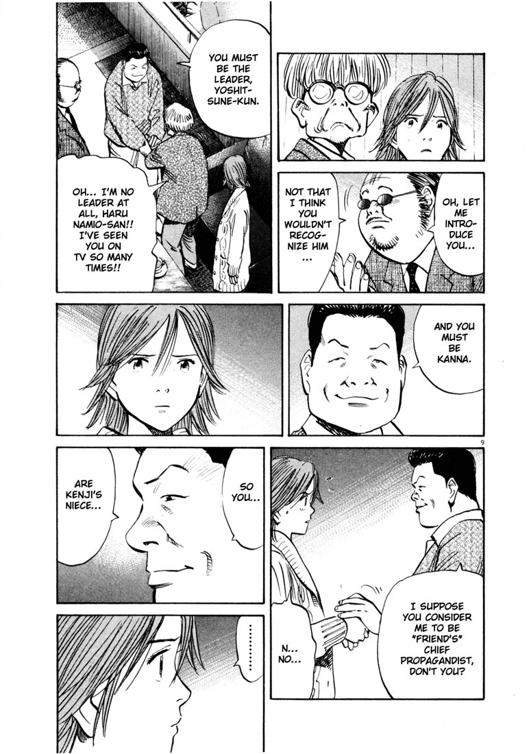 Read 20th Century Boys EN Manga Online