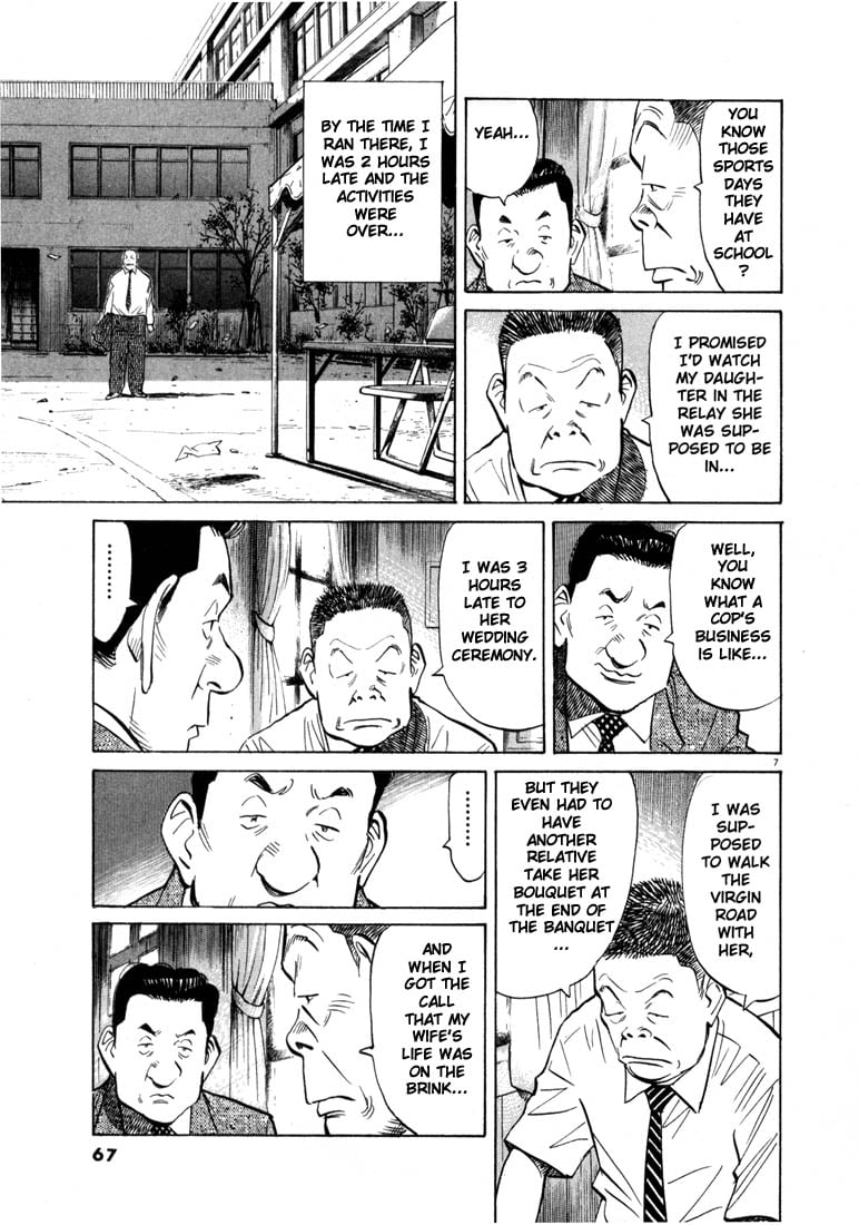 Read 20th Century Boys EN Manga Online