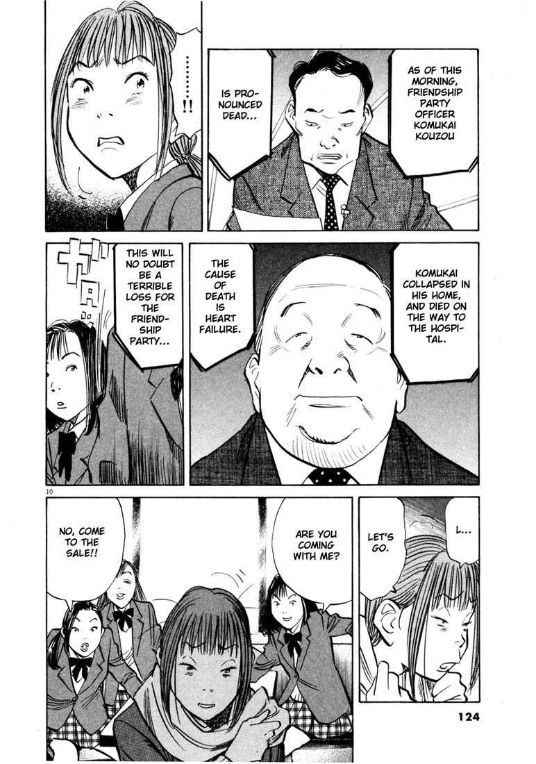Read 20th Century Boys EN Manga Online