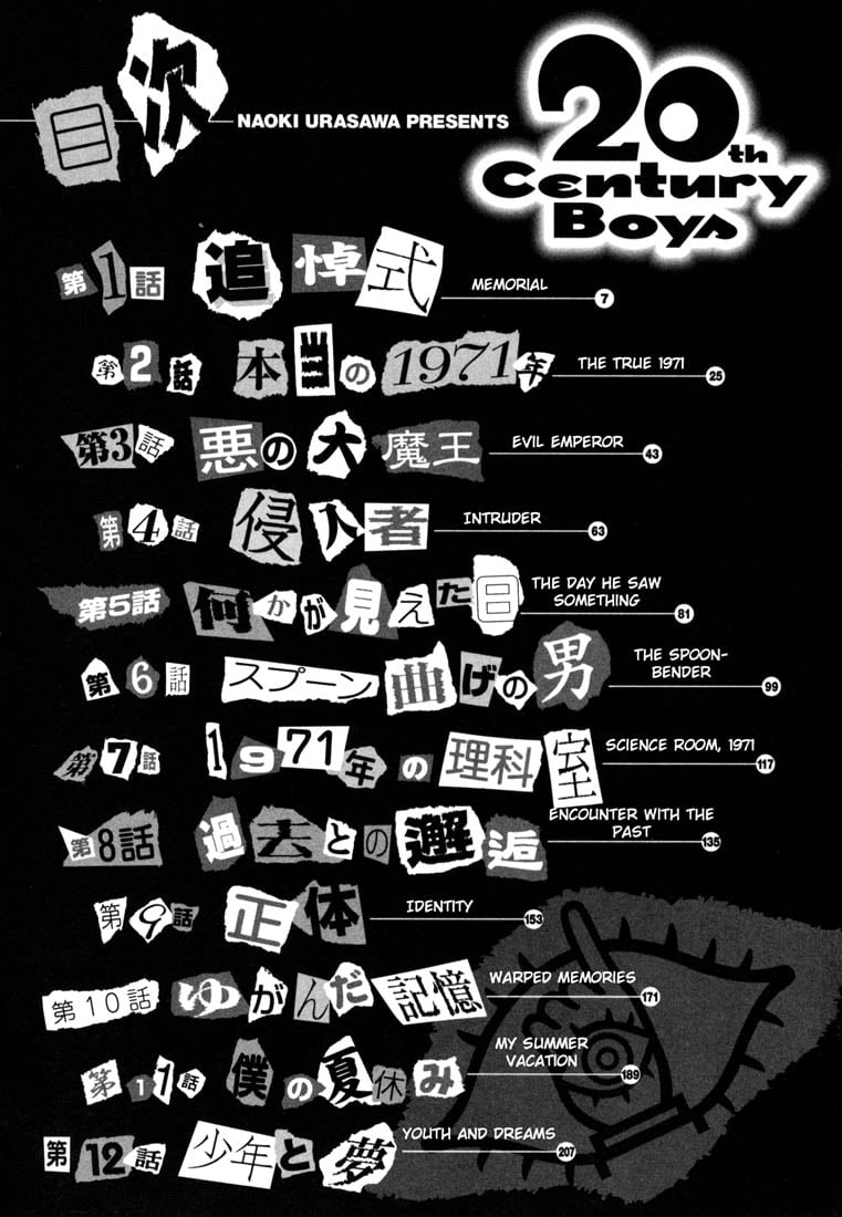 Read 20th Century Boys EN Manga Online
