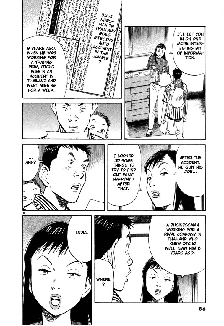 Read 20th Century Boys EN Manga Online