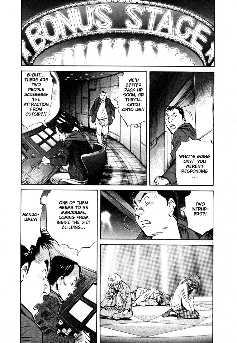 Read 20th Century Boys EN Manga Online