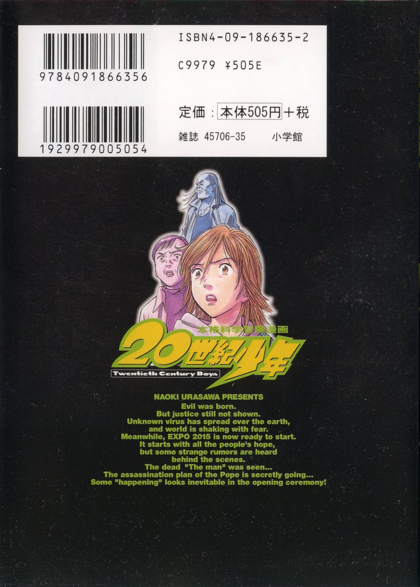 Read 20th Century Boys EN Manga Online