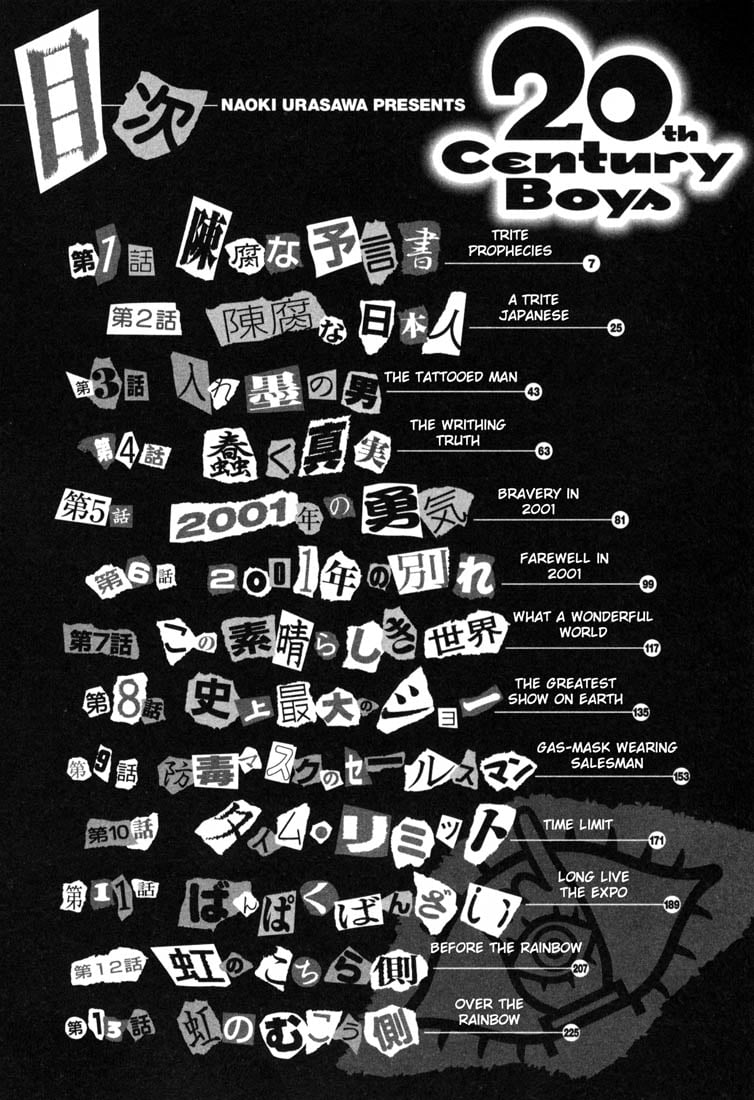 Read 20th Century Boys EN Manga Online