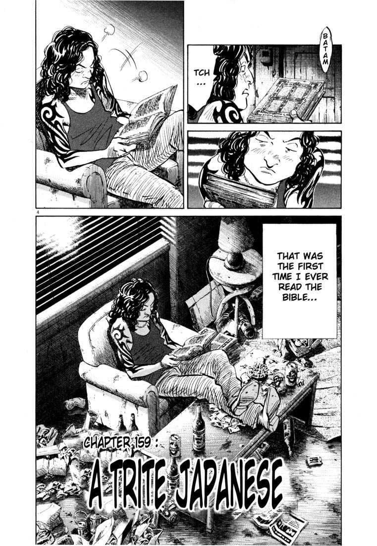 Read 20th Century Boys EN Manga Online