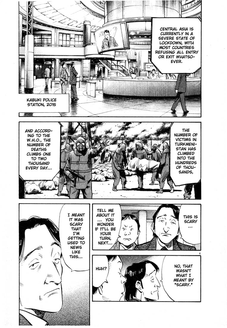 Read 20th Century Boys EN Manga Online