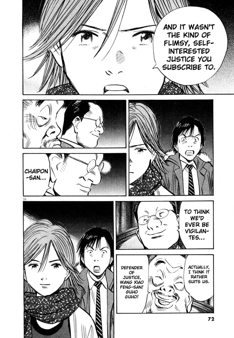 Read 20th Century Boys EN Manga Online