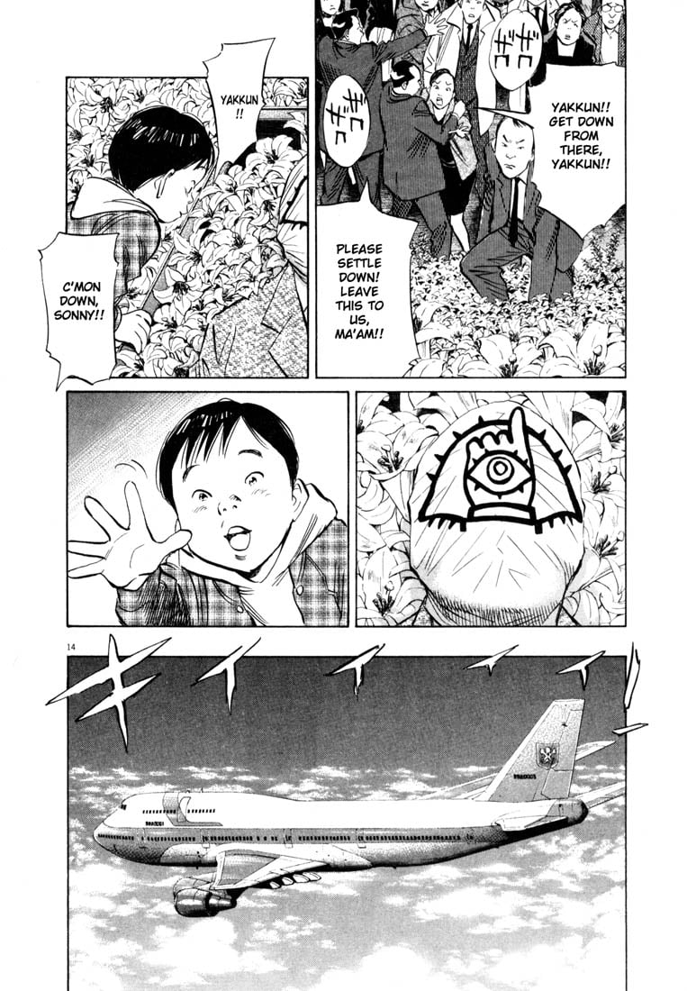 Read 20th Century Boys EN Manga Online