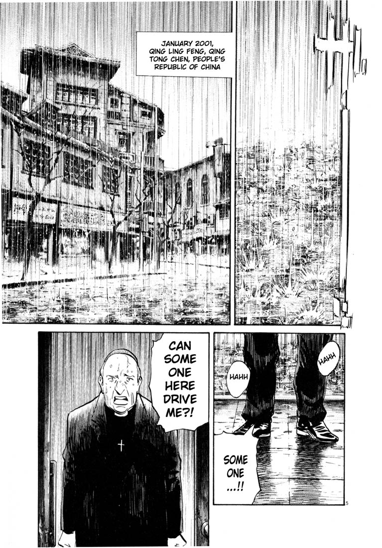 Read 20th Century Boys EN Manga Online