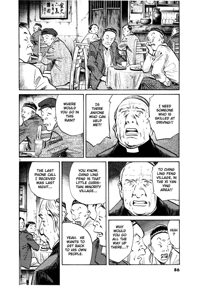 Read 20th Century Boys EN Manga Online