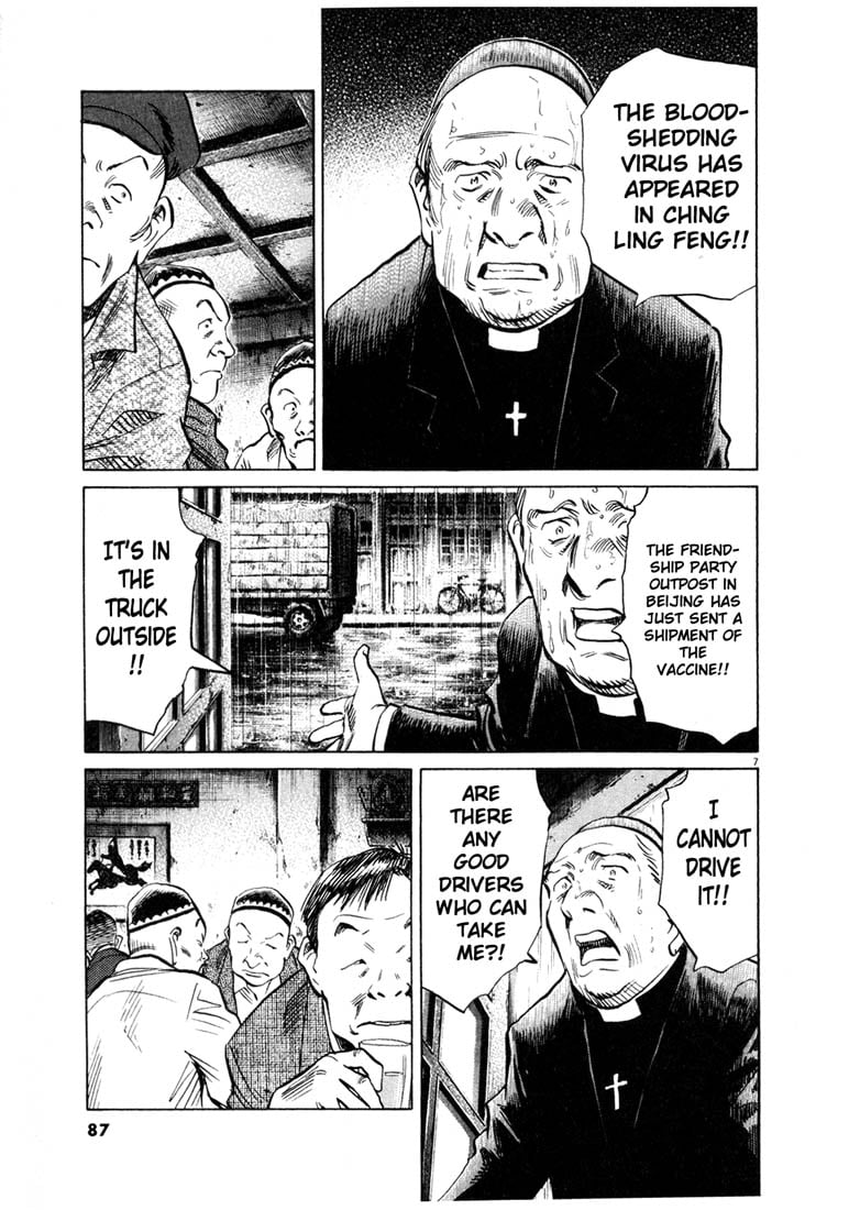 Read 20th Century Boys EN Manga Online