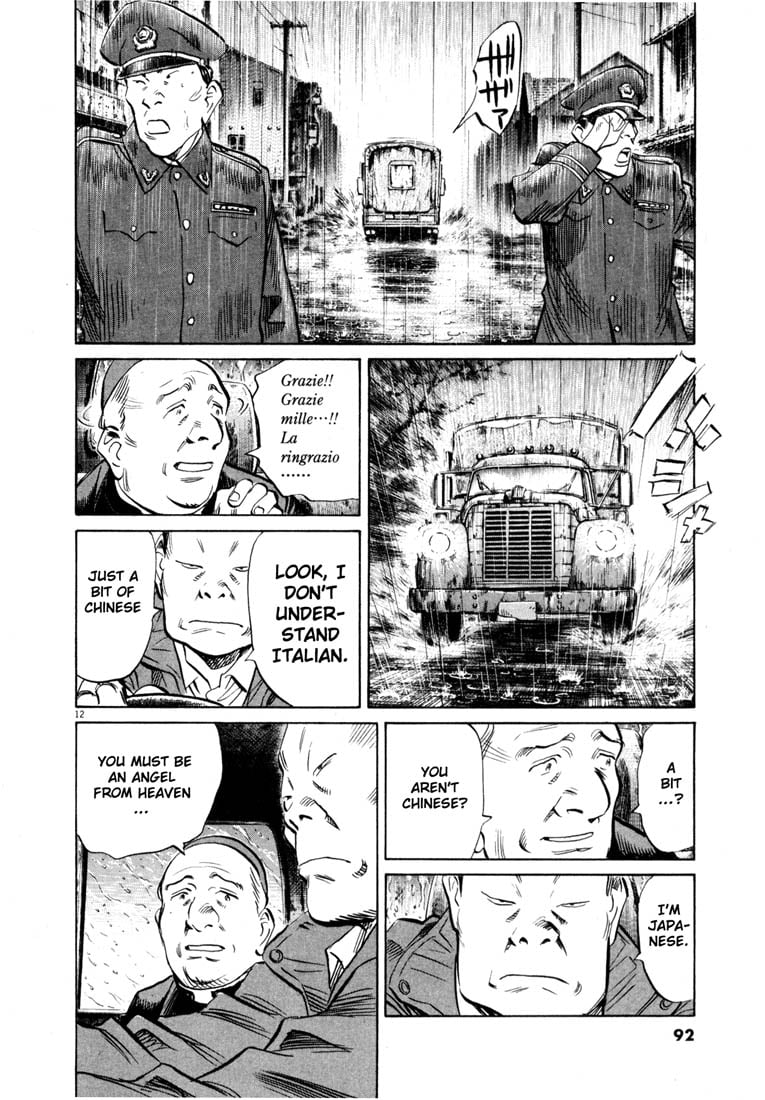 Read 20th Century Boys EN Manga Online