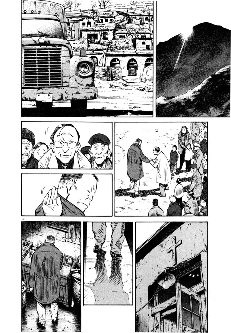 Read 20th Century Boys EN Manga Online