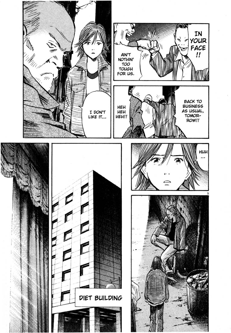 Read 20th Century Boys EN Manga Online