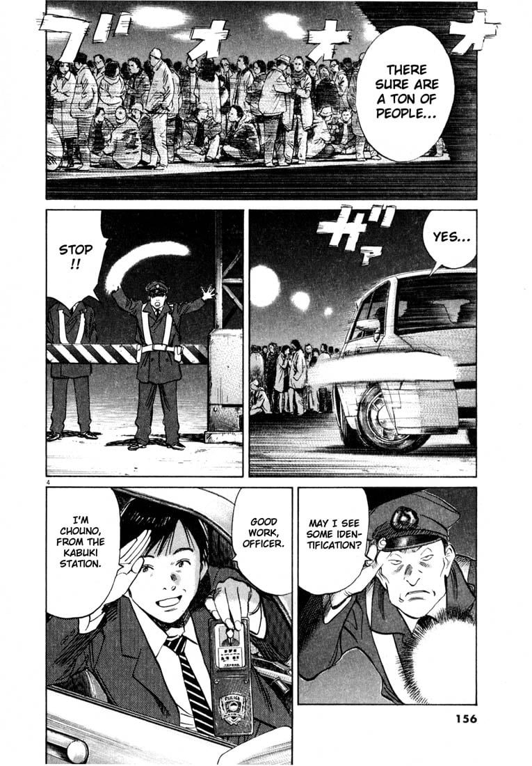 Read 20th Century Boys EN Manga Online