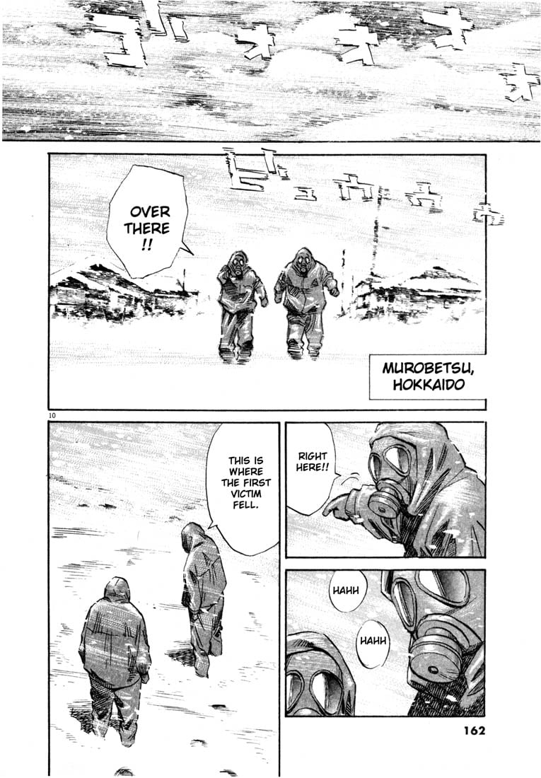 Read 20th Century Boys EN Manga Online