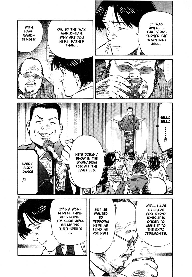 Read 20th Century Boys EN Manga Online