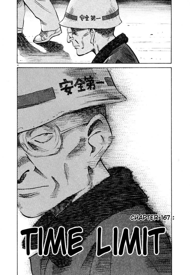 Read 20th Century Boys EN Manga Online