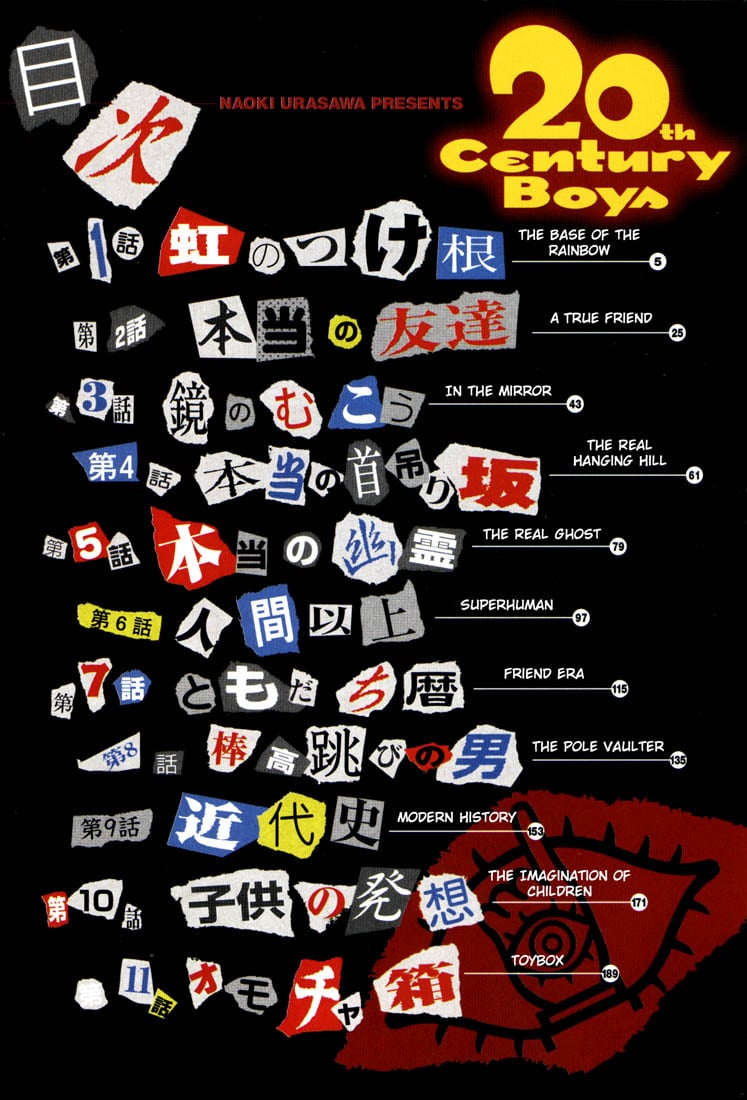 Read 20th Century Boys EN Manga Online