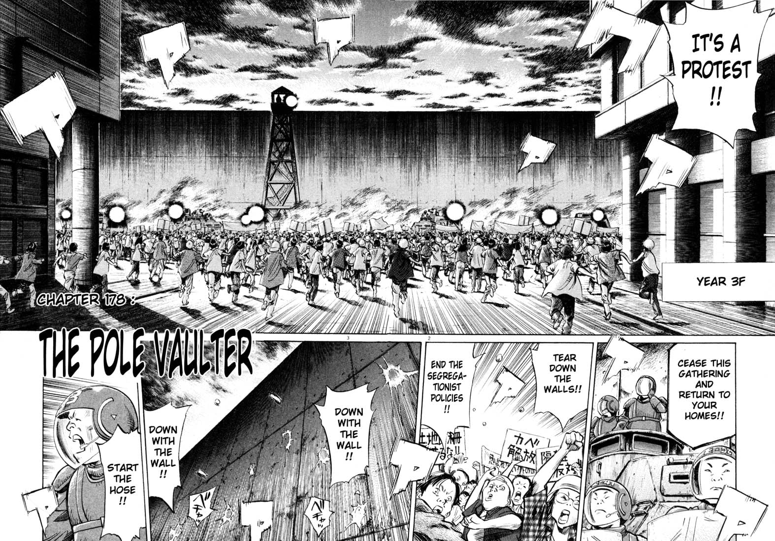 Read 20th Century Boys EN Manga Online
