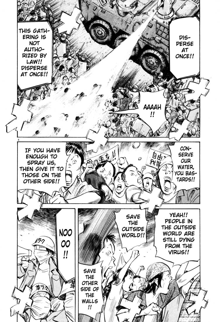 Read 20th Century Boys EN Manga Online