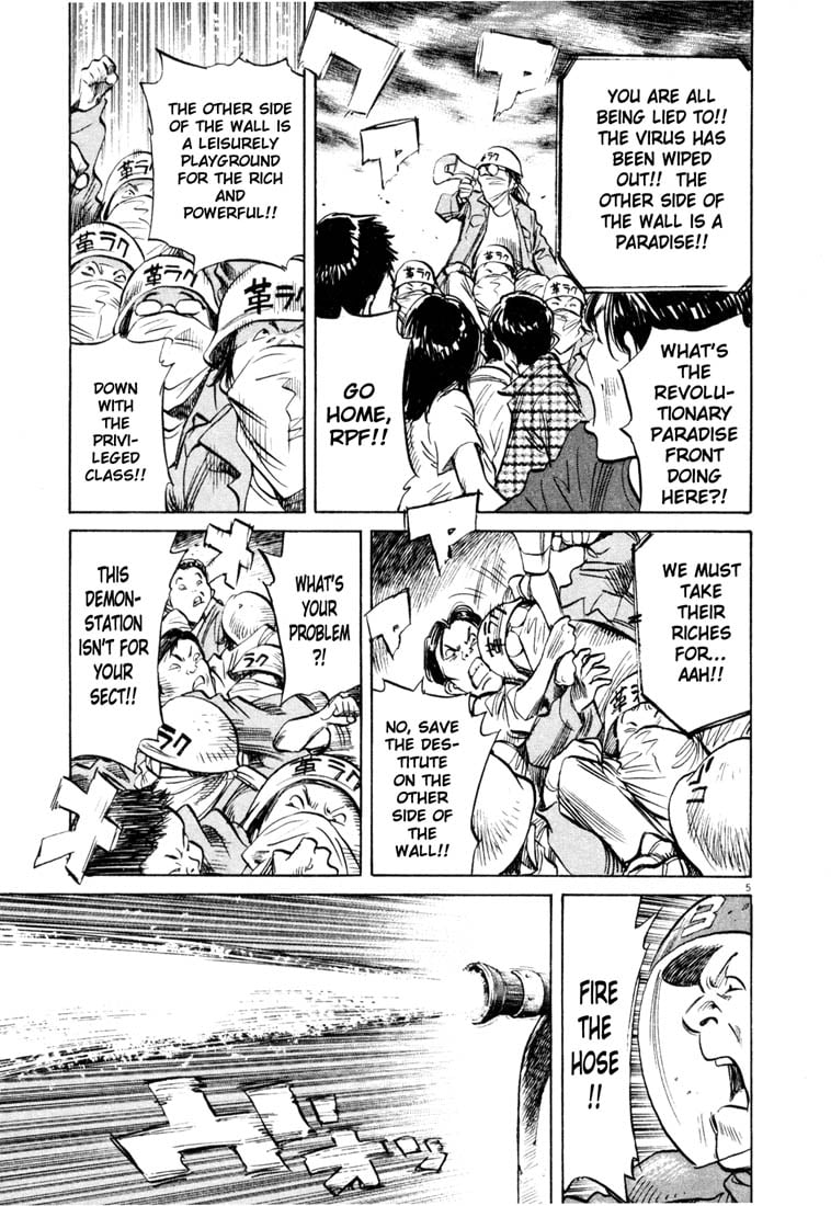 Read 20th Century Boys EN Manga Online