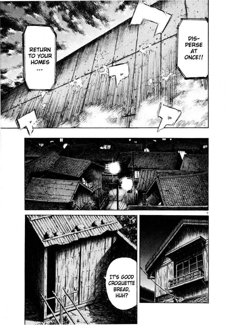 Read 20th Century Boys EN Manga Online