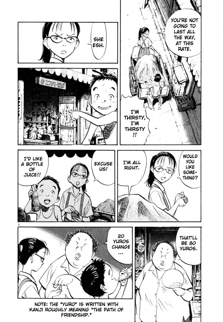 Read 20th Century Boys EN Manga Online
