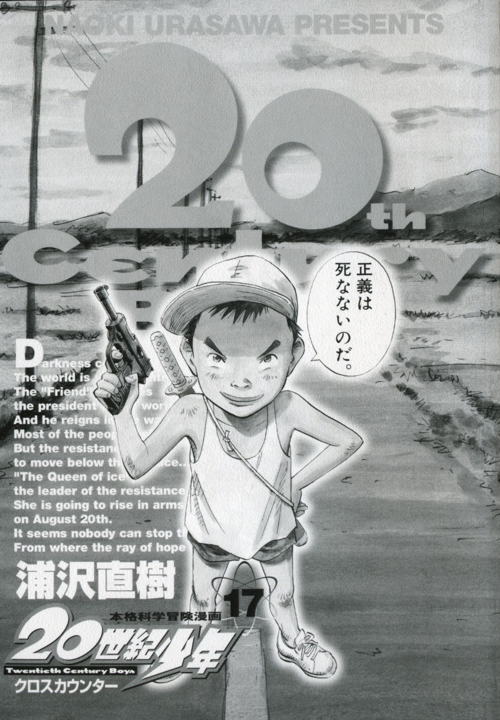 Read 20th Century Boys EN Manga Online