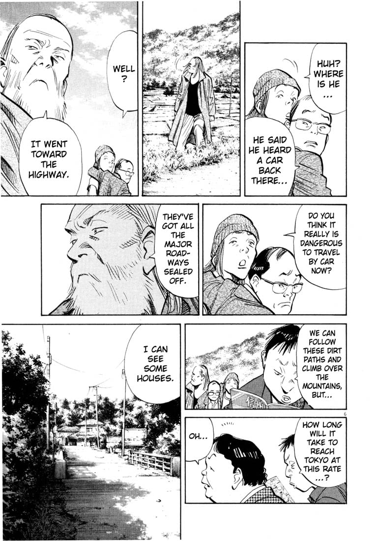 Read 20th Century Boys EN Manga Online