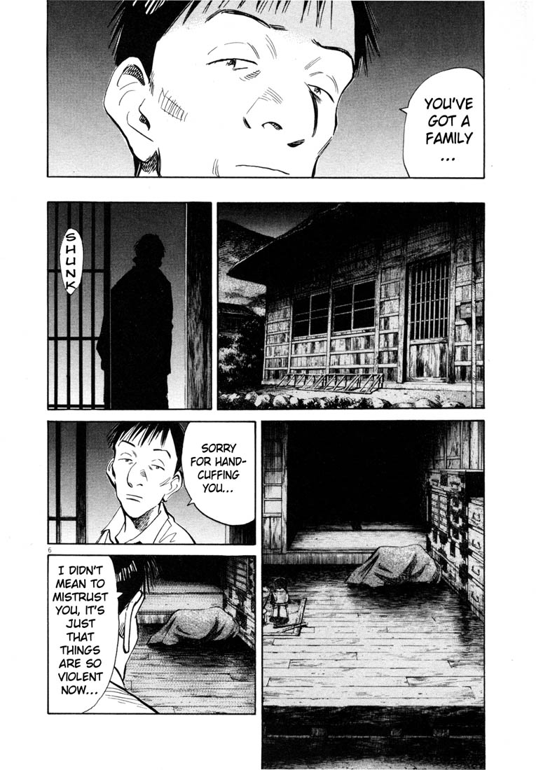 Read 20th Century Boys EN Manga Online