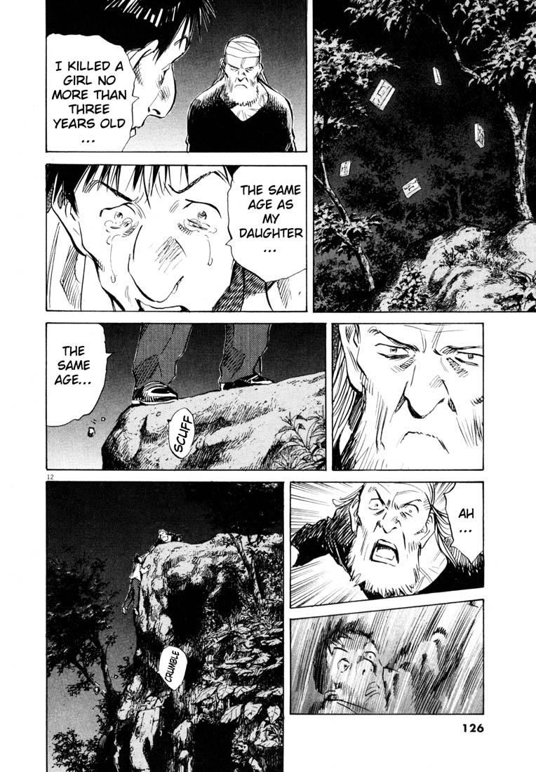 Read 20th Century Boys EN Manga Online