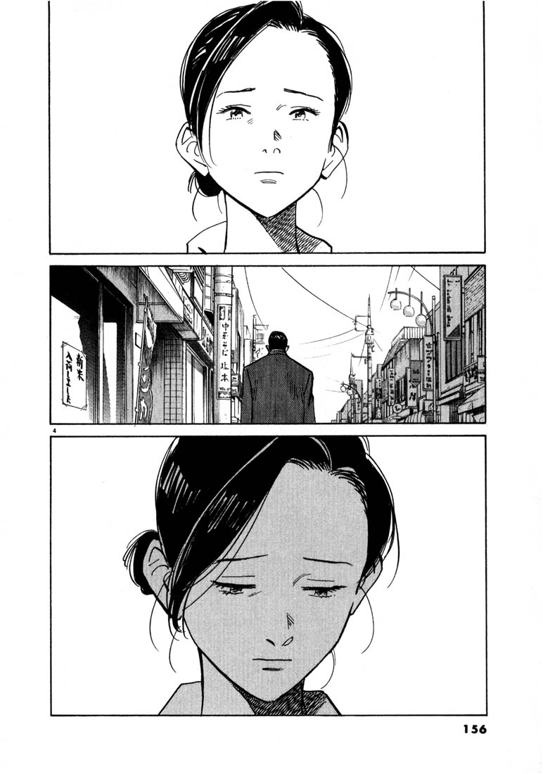 Read 20th Century Boys EN Manga Online