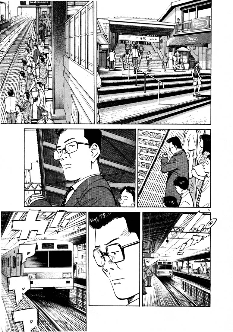 Read 20th Century Boys EN Manga Online