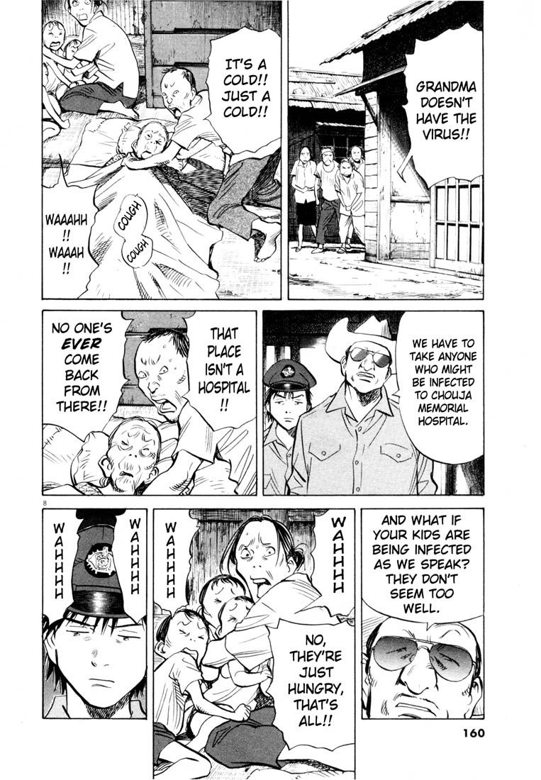 Read 20th Century Boys EN Manga Online