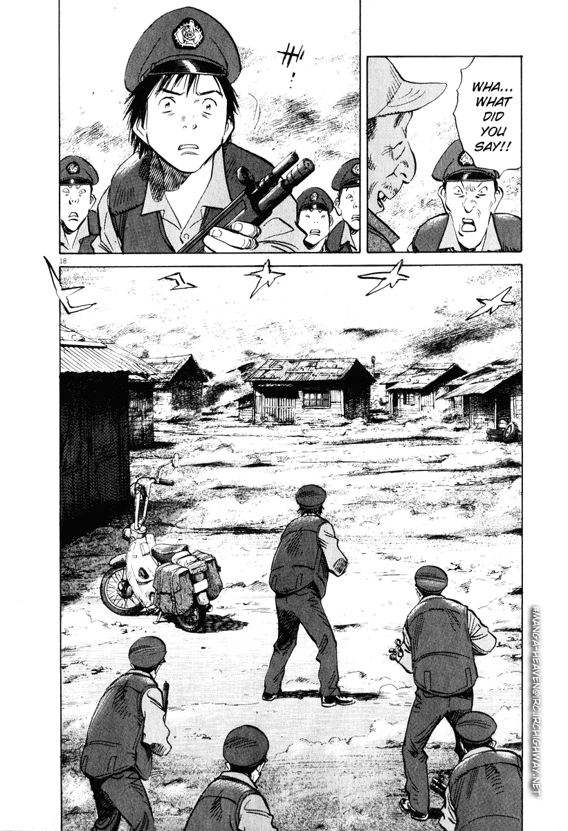 Read 20th Century Boys EN Manga Online