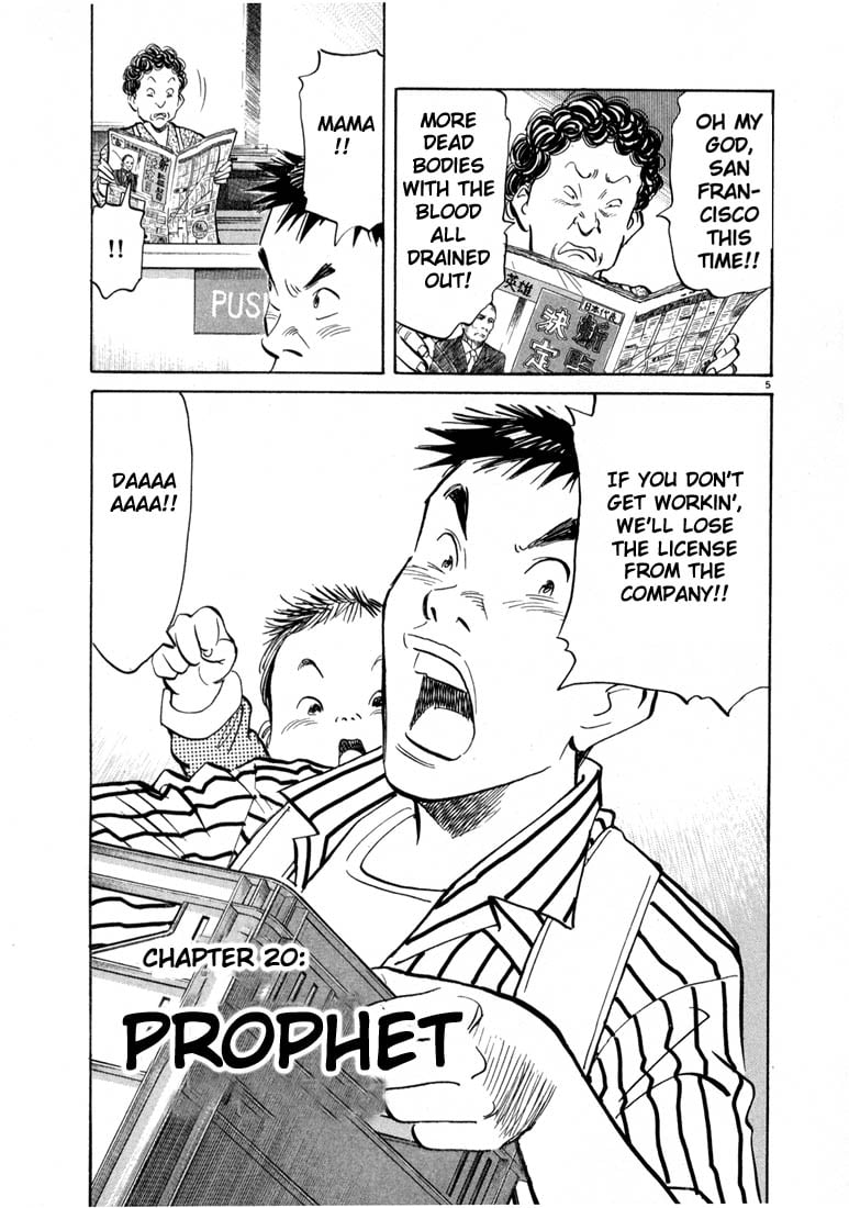 Read 20th Century Boys EN Manga Online