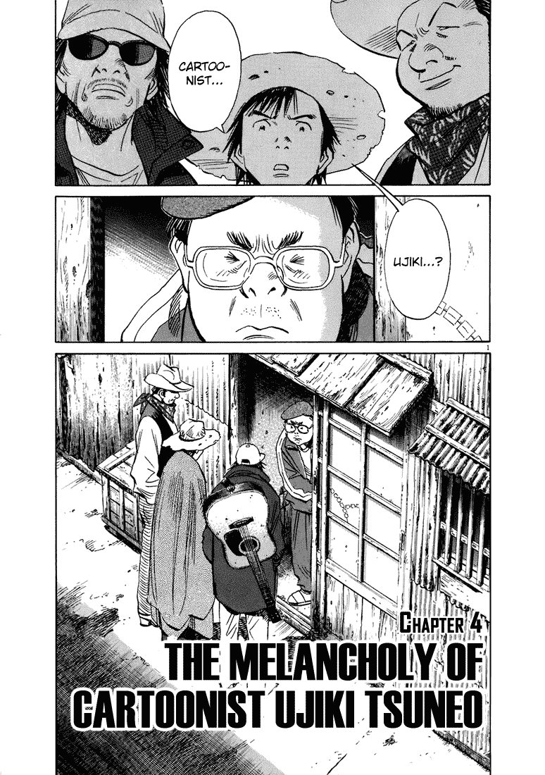 Read 20th Century Boys EN Manga Online