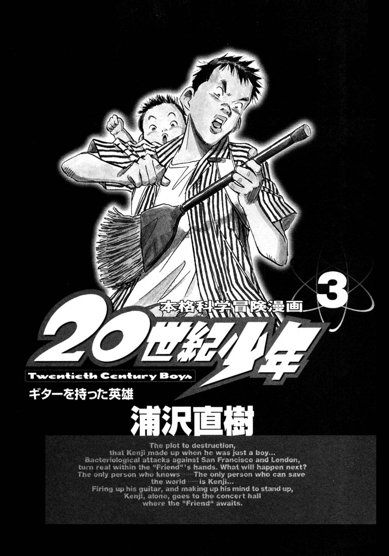 Read 20th Century Boys EN Manga Online