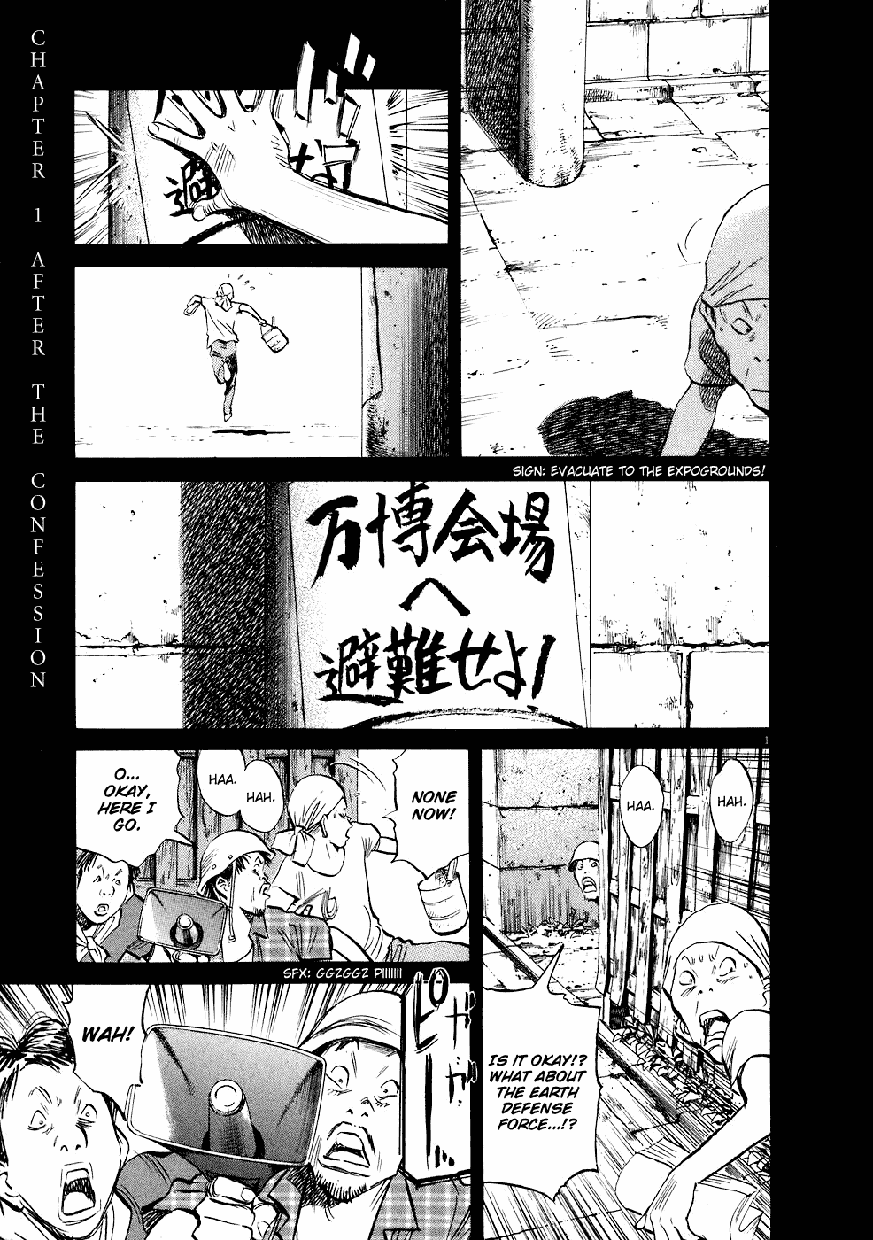 Read 20th Century Boys EN Manga Online
