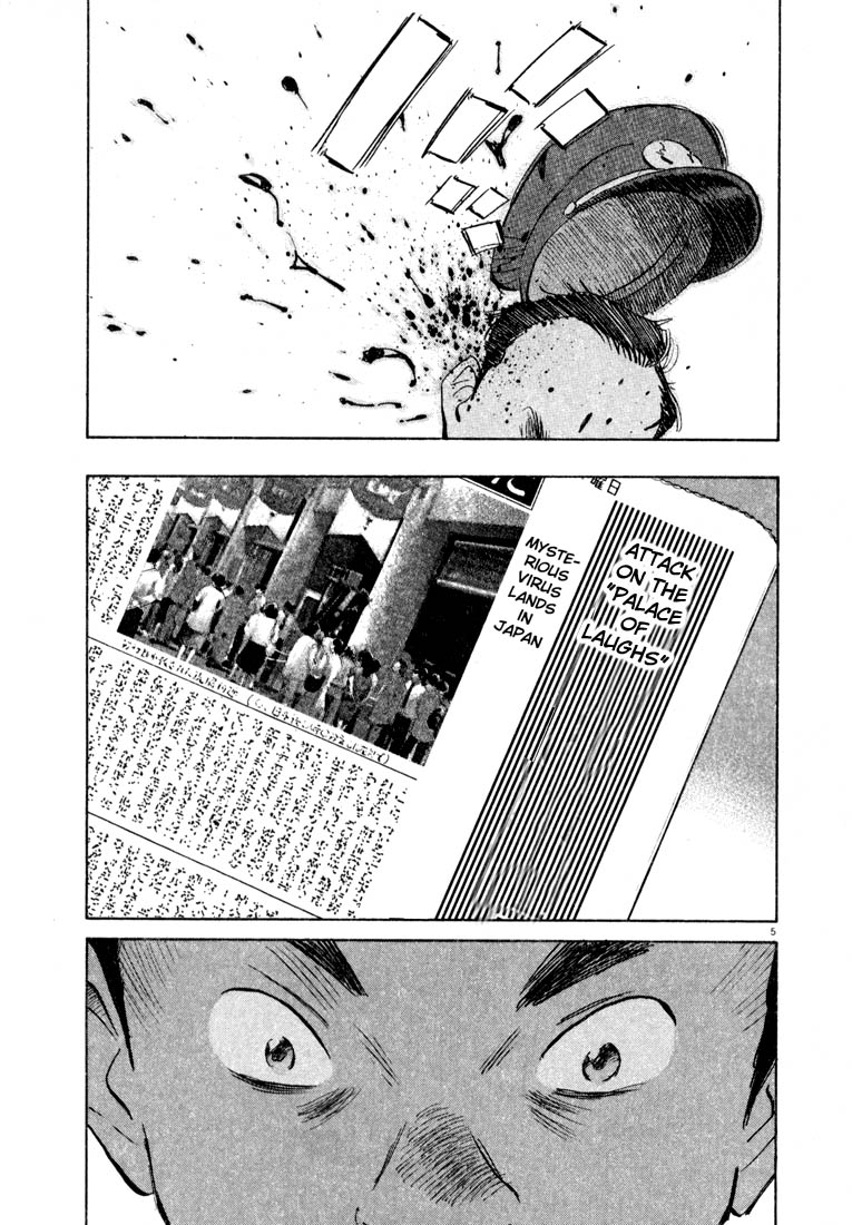 Read 20th Century Boys EN Manga Online