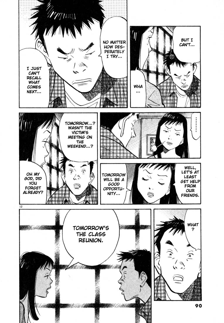 Read 20th Century Boys EN Manga Online