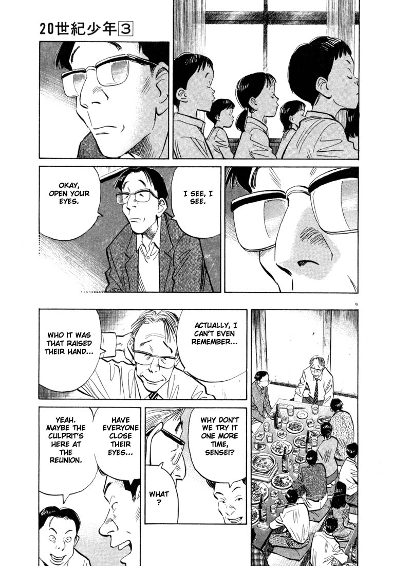 Read 20th Century Boys EN Manga Online