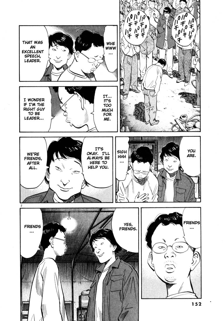 Read 20th Century Boys EN Manga Online