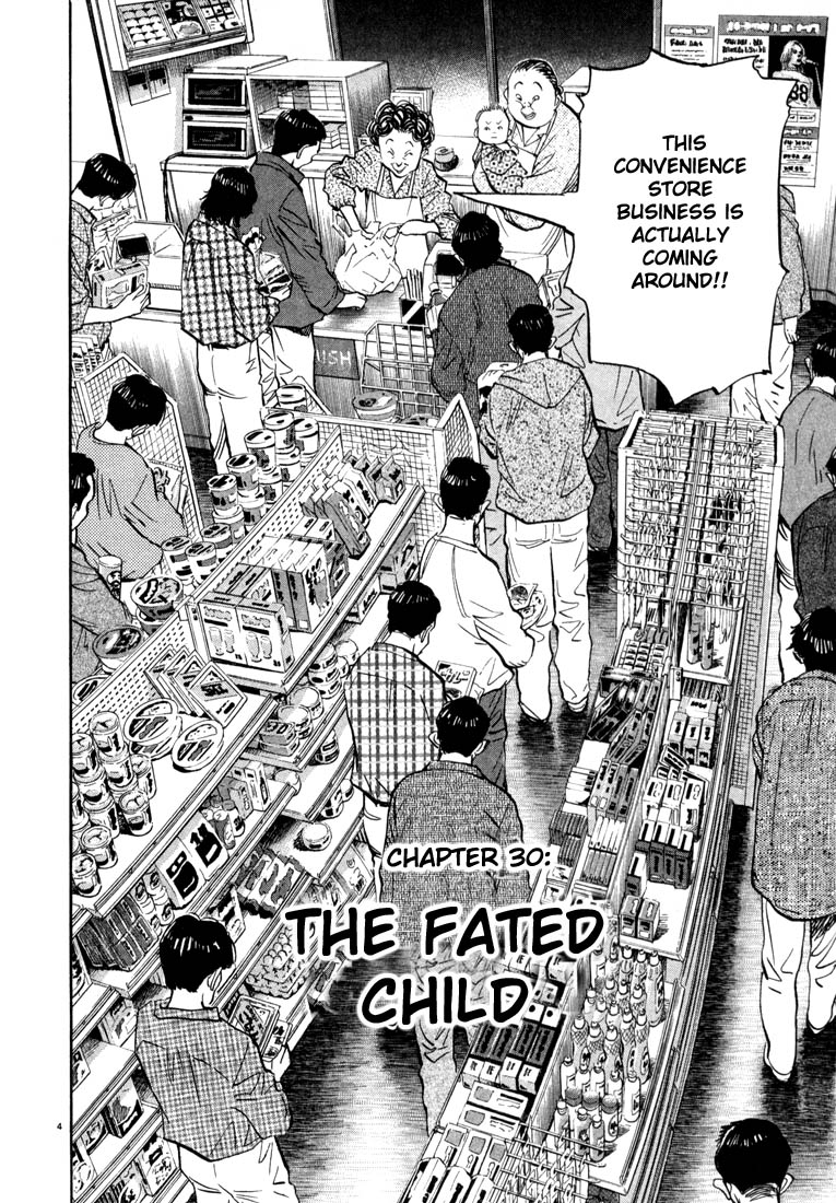 Read 20th Century Boys EN Manga Online