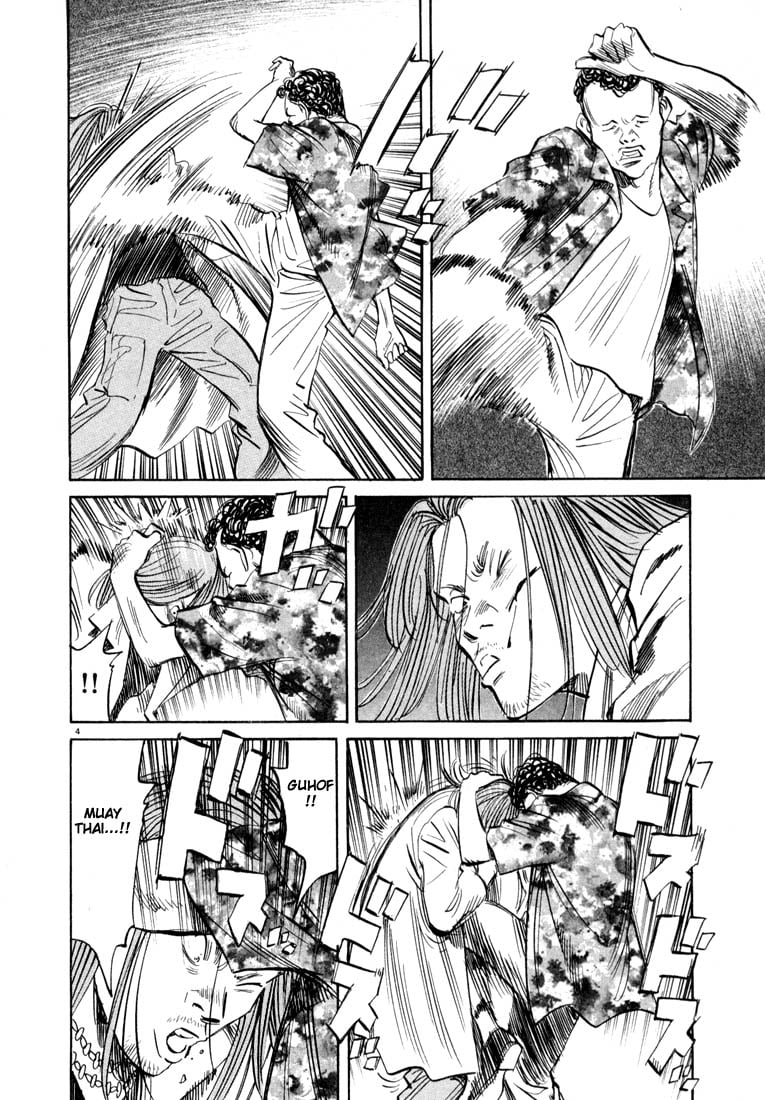 Read 20th Century Boys EN Manga Online