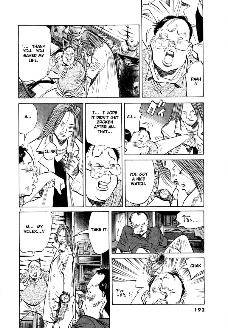 Read 20th Century Boys EN Manga Online