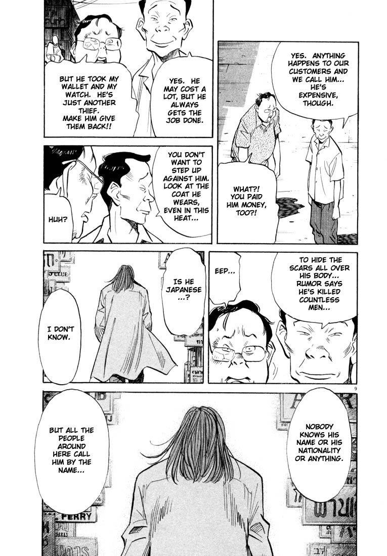 Read 20th Century Boys EN Manga Online